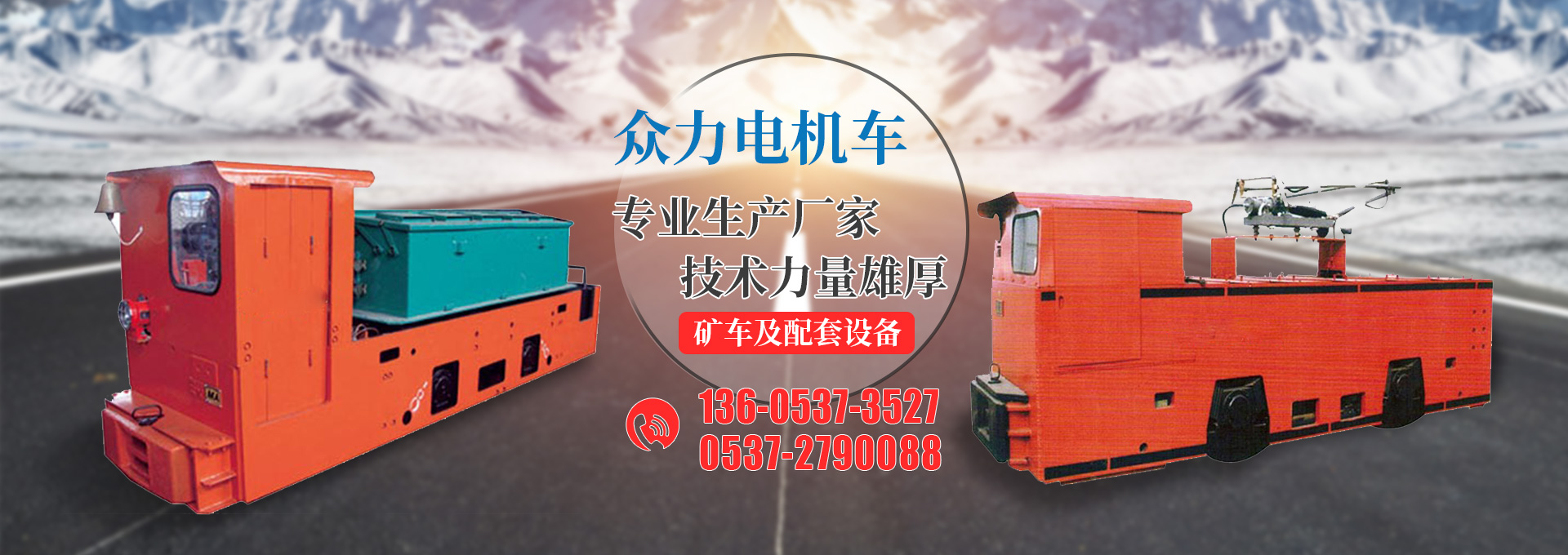 濟(jì)寧明輝電器有限公司