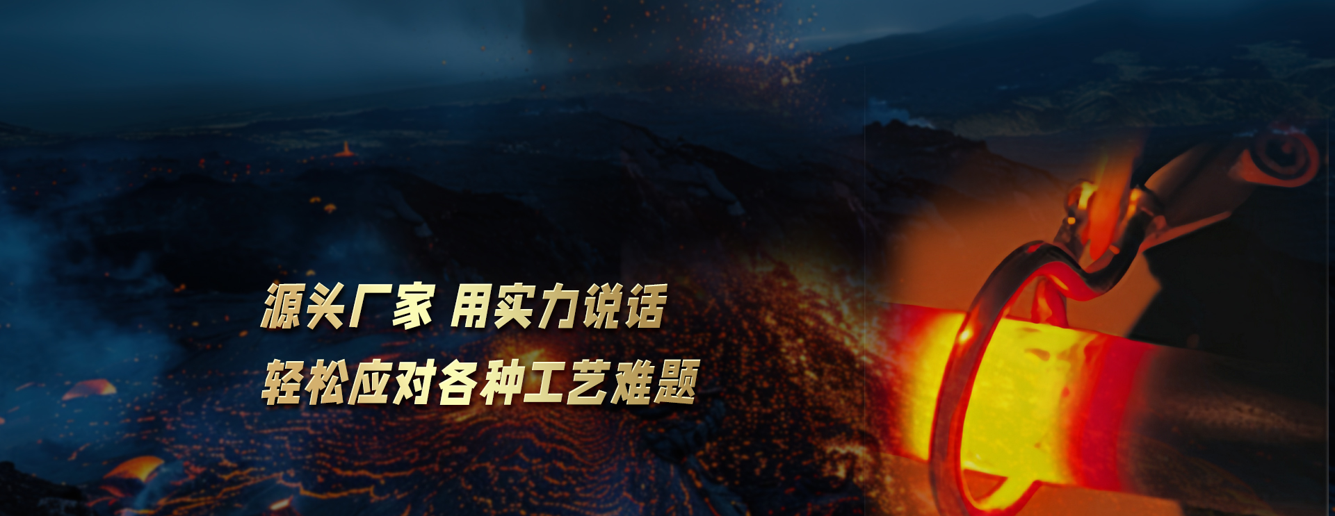 濟寧明輝電器有限公司